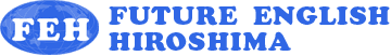 Future English Hiroshima
